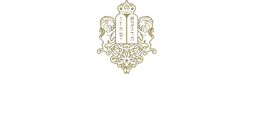 Shevet Ahim
